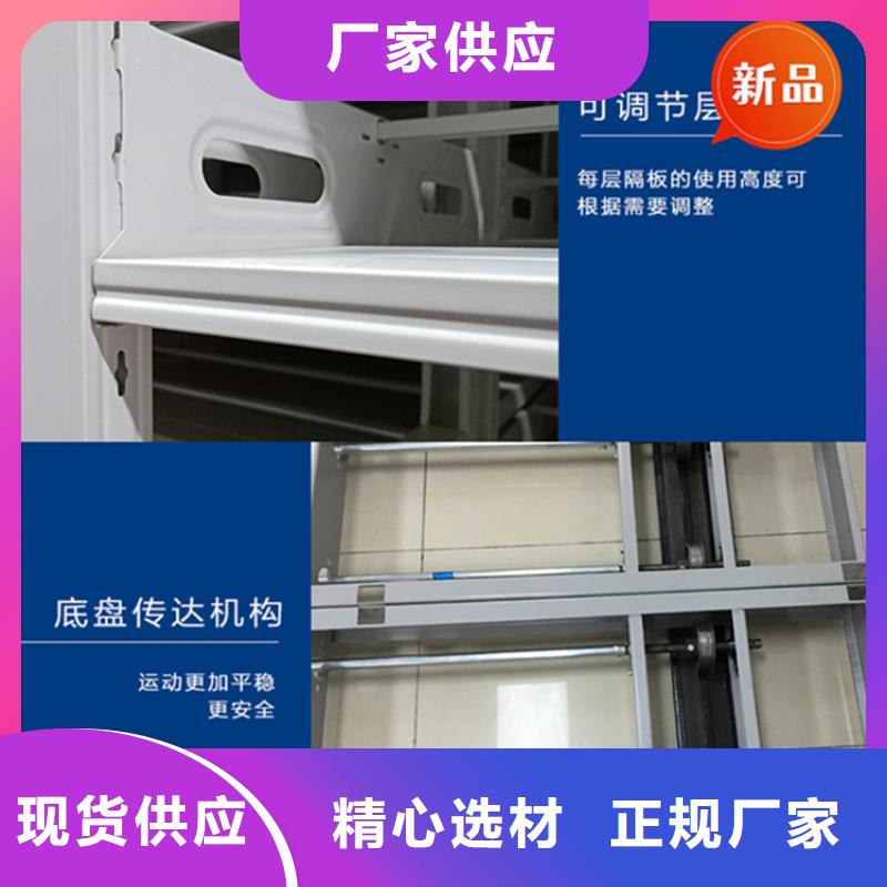 移动档案密集柜密集架现货销售