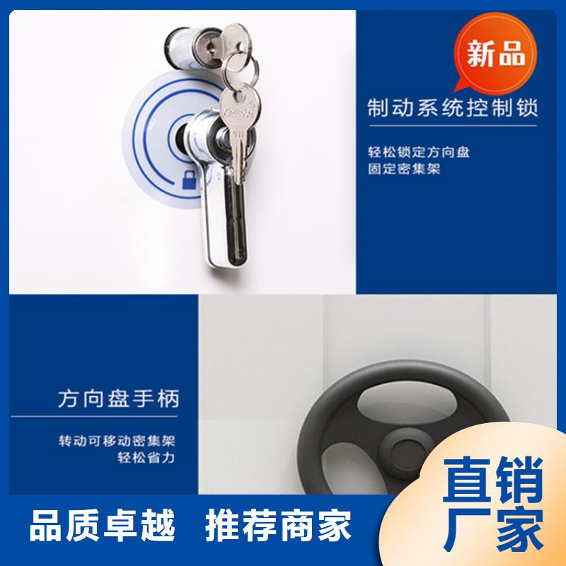 【移动档案密集柜】档案室密集架高品质现货销售
