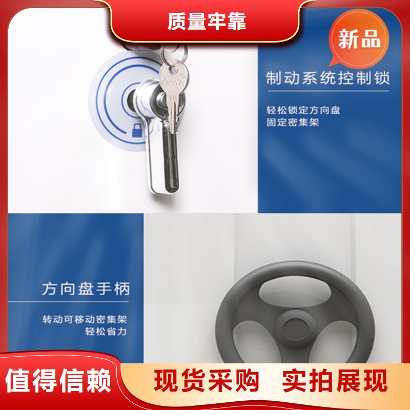 移动档案密集柜西药柜源厂直销