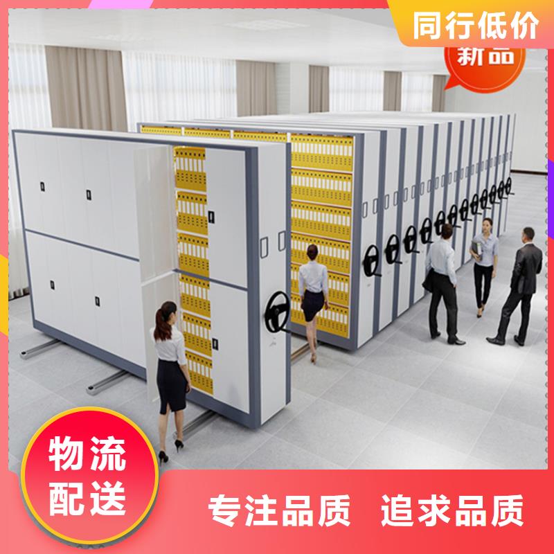 【移动档案密集柜钢制书架厂家销售】