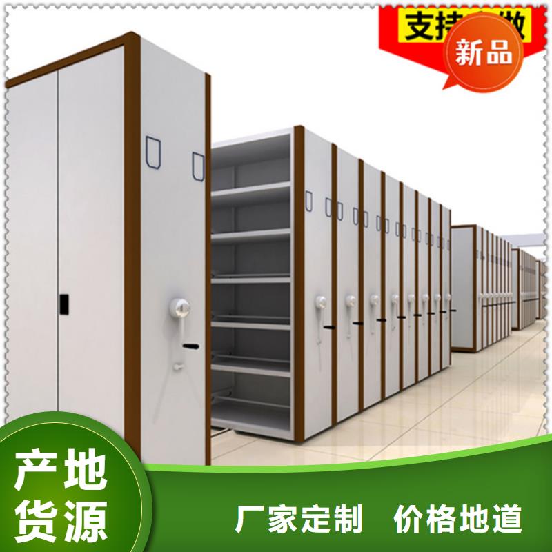 移动档案密集柜,电动密集架实力商家