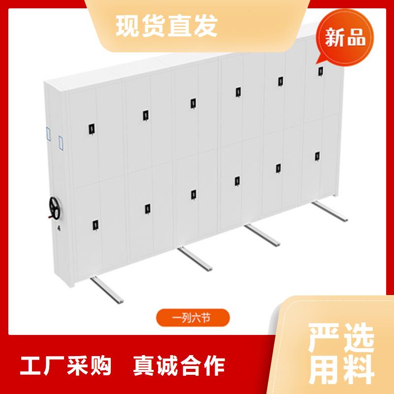 移动档案密集柜密集柜厂家经验丰富质量放心