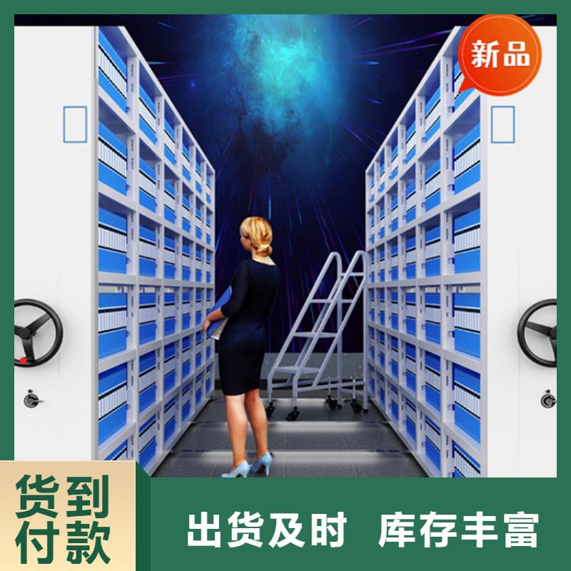 【移动档案密集柜】档案室密集架高品质现货销售