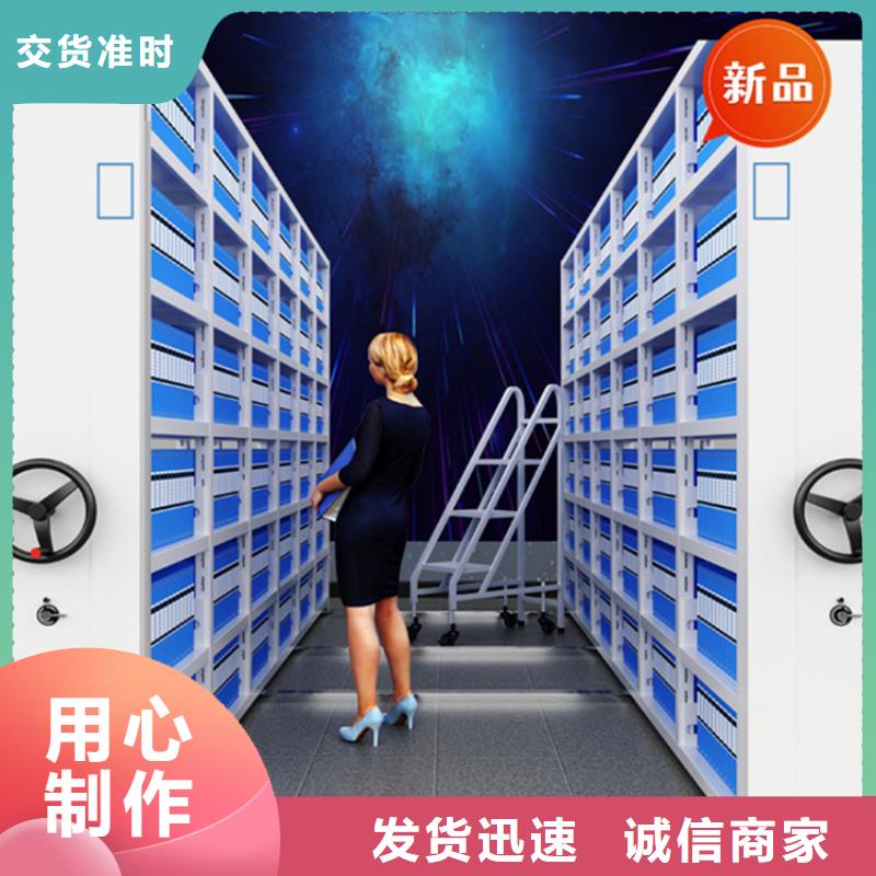 移动档案密集柜密集架现货销售