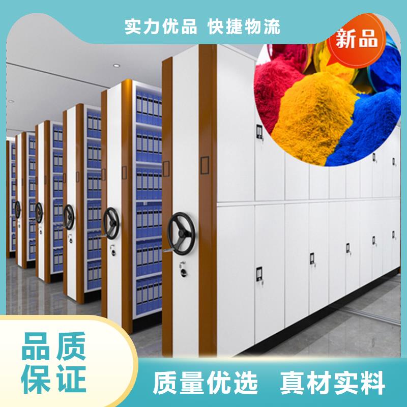 【移动档案密集柜-密集型留样柜品质保障价格合理】