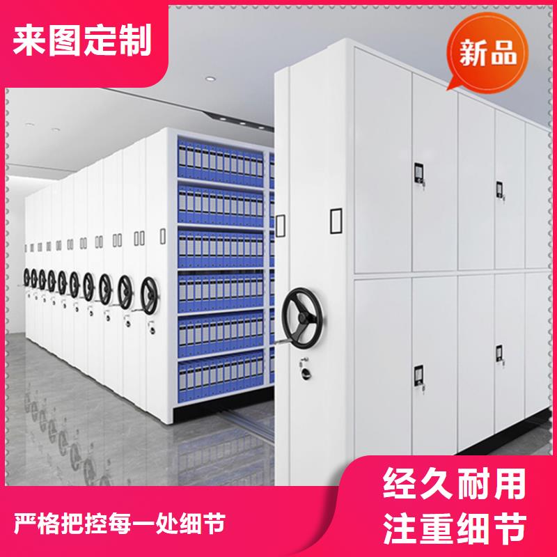 【移动档案密集柜钢制书架厂家销售】