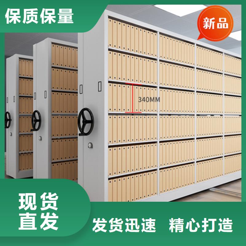 移动档案密集柜,重型货架多种规格供您选择