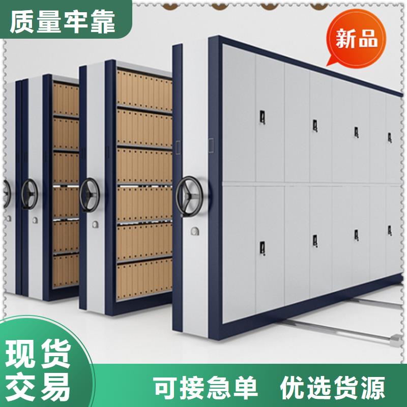 【移动档案密集柜密码锁档案柜为品质而生产】