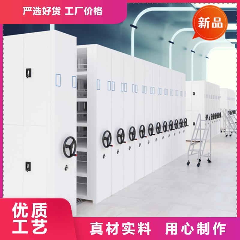 【移动档案密集柜-发电机罩壳质检严格】