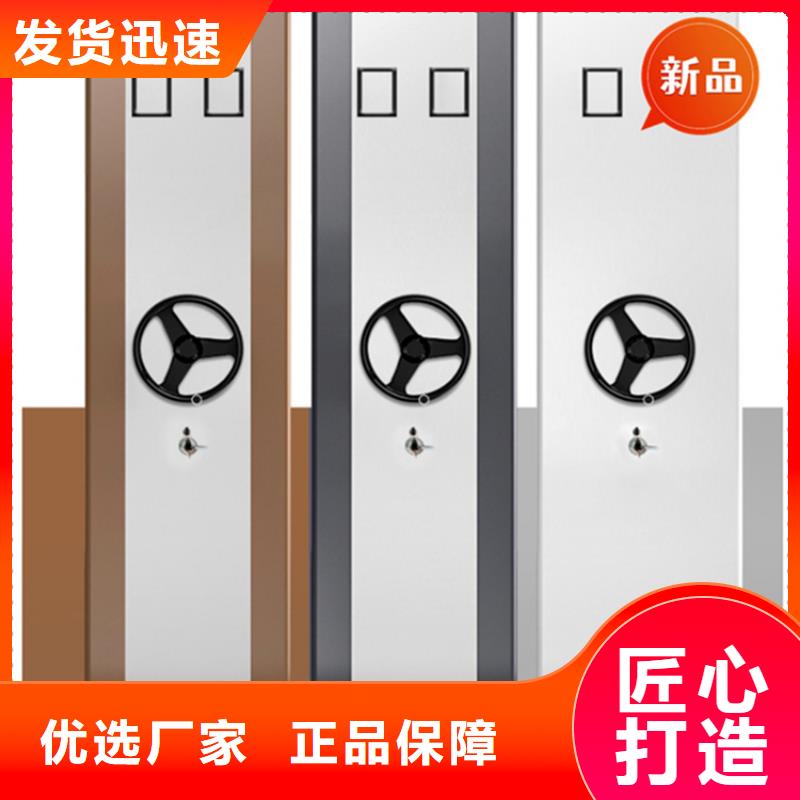 移动档案密集柜密集柜厂家经验丰富质量放心