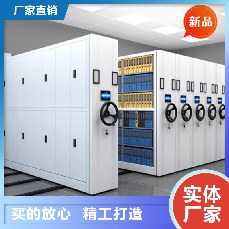 【移动档案密集柜密码锁档案柜为品质而生产】