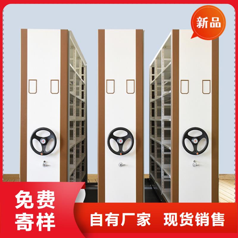 【移动档案密集柜密码锁档案柜为品质而生产】