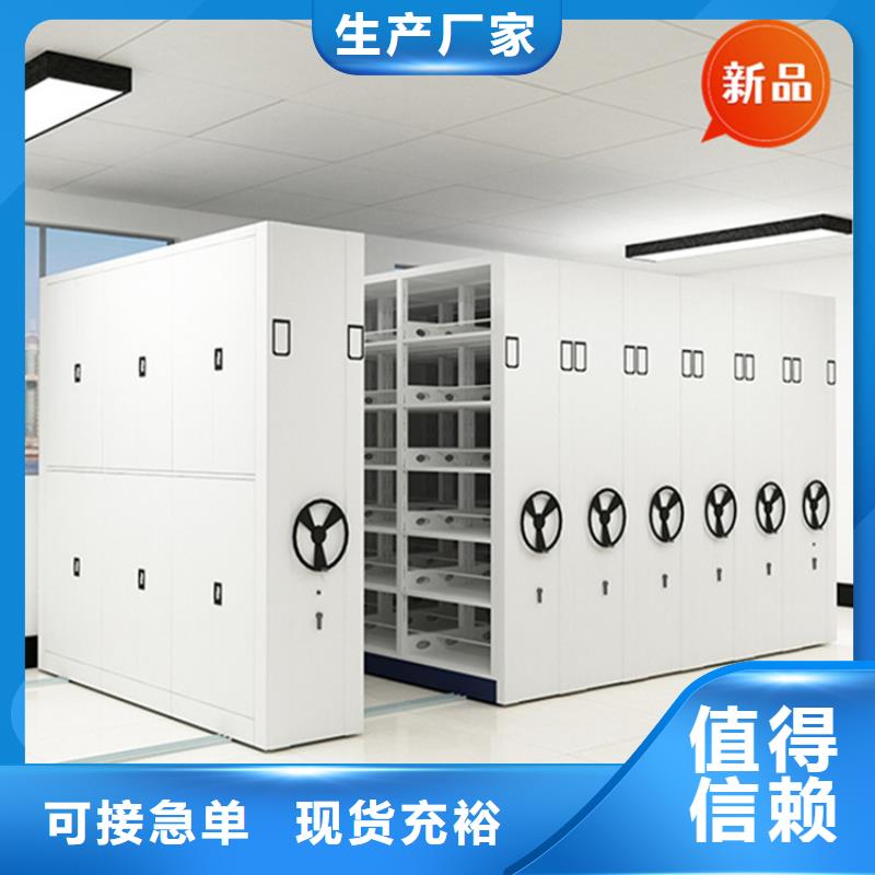 【移动档案密集柜】档案室密集架高品质现货销售