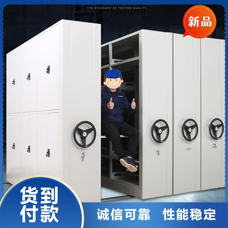 移动档案密集柜_汽轮机化妆板厂家十分靠谱