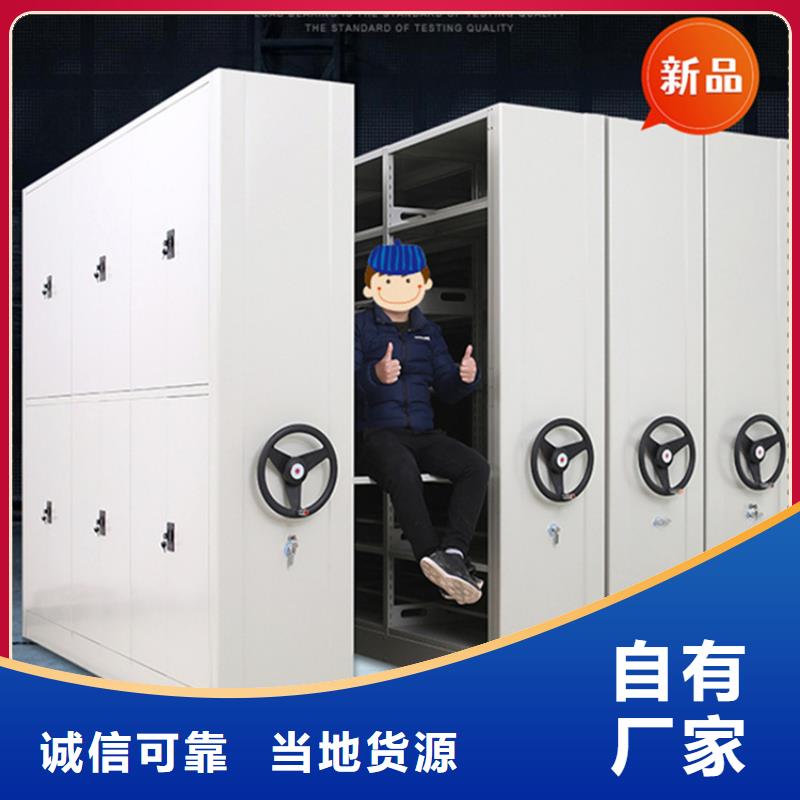 移动档案密集柜西药柜源厂直销