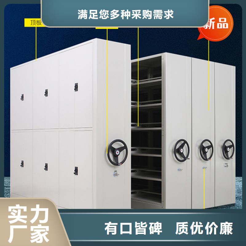 【移动档案密集柜】档案室密集架高品质现货销售