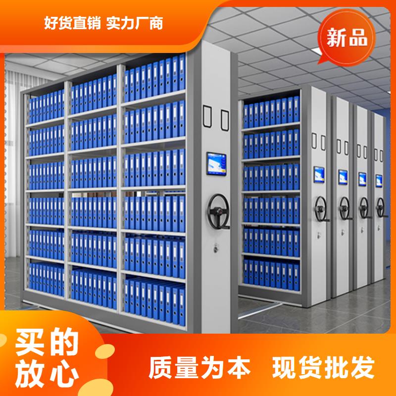 移动档案密集柜,电动密集架实力商家