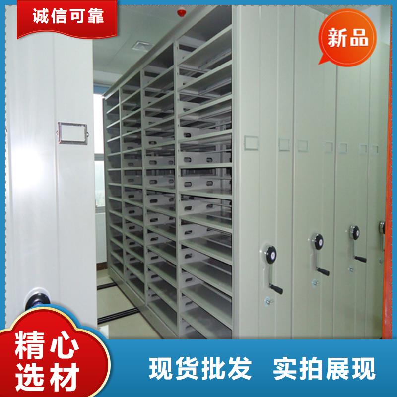 移动档案密集柜,电动密集架实力商家