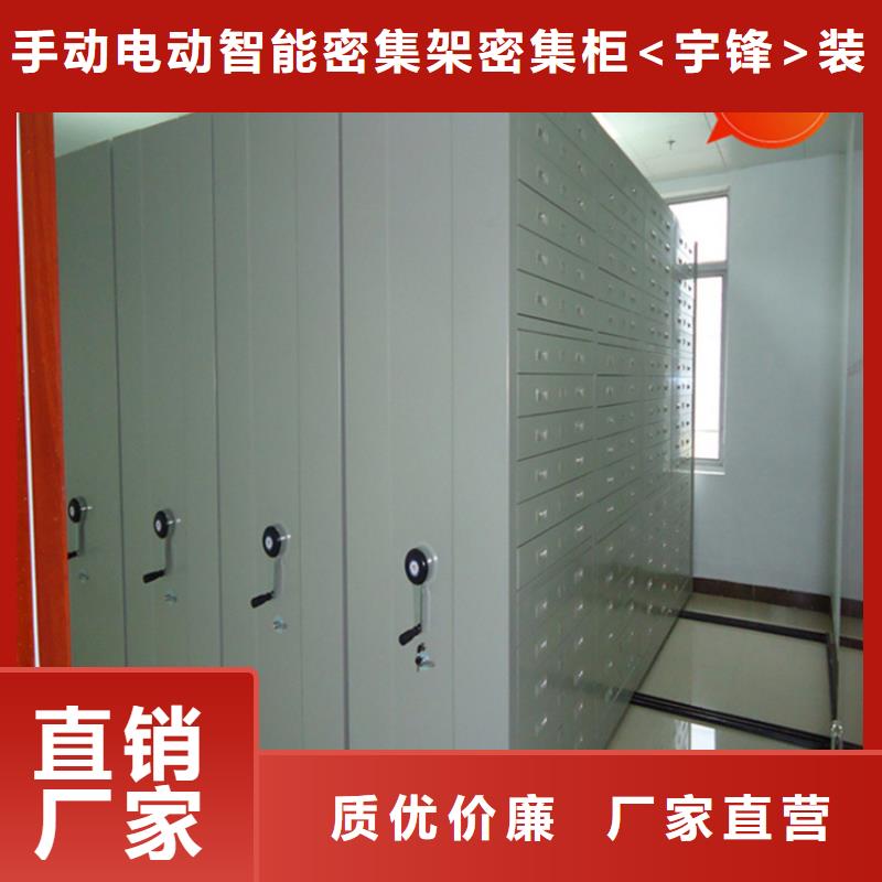 移动档案密集柜_汽轮机化妆板厂家十分靠谱