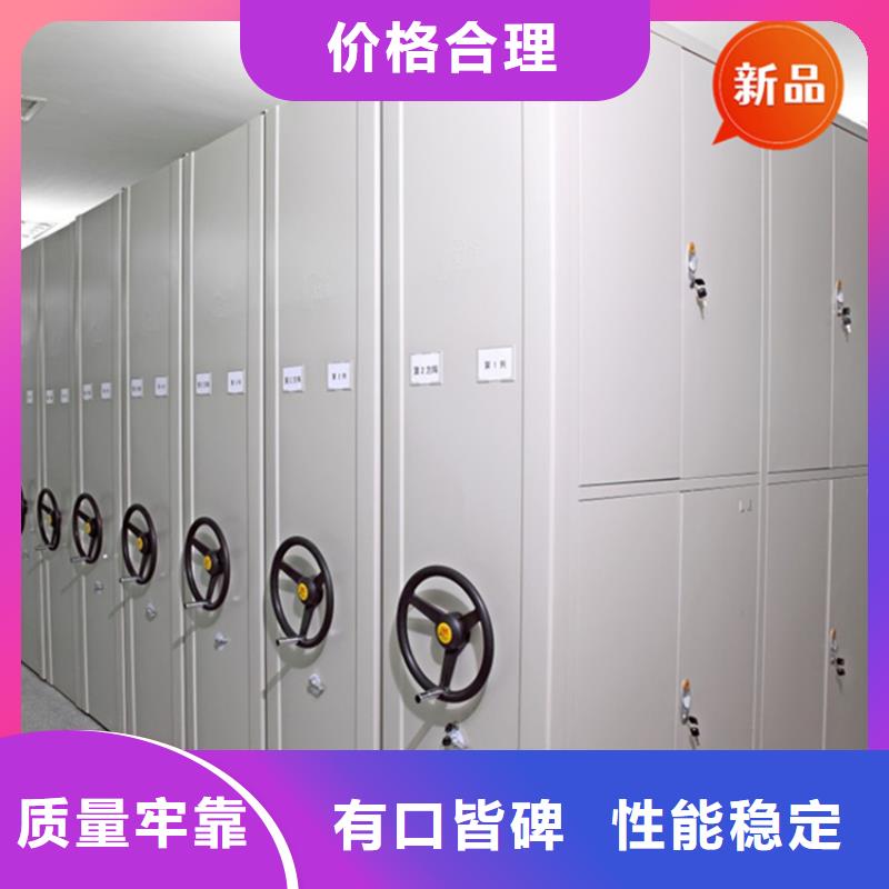 移动档案密集柜,电动密集架实力商家