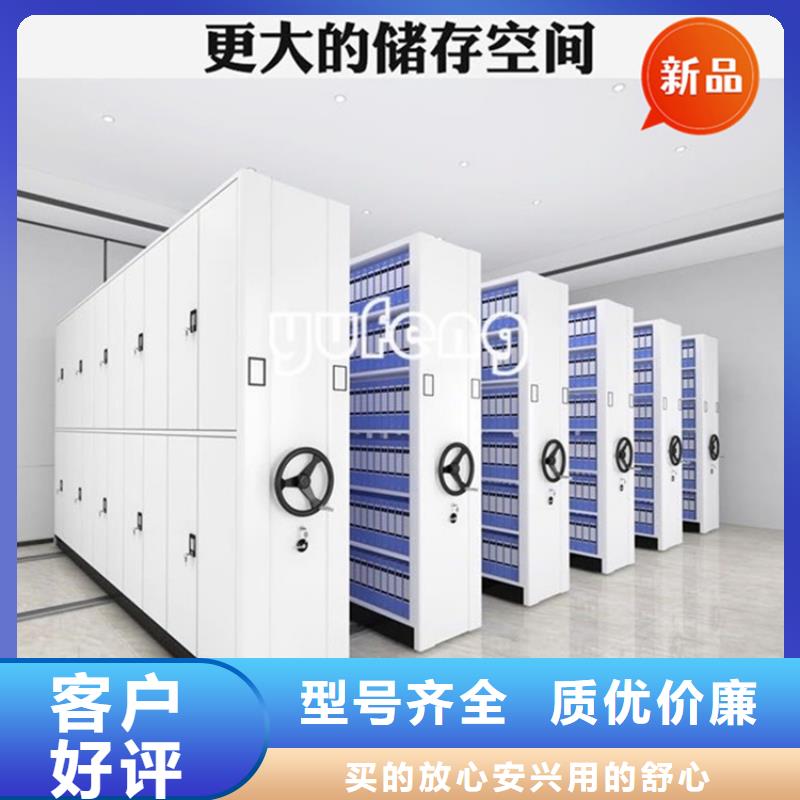 银行密集架钢平台畅销当地