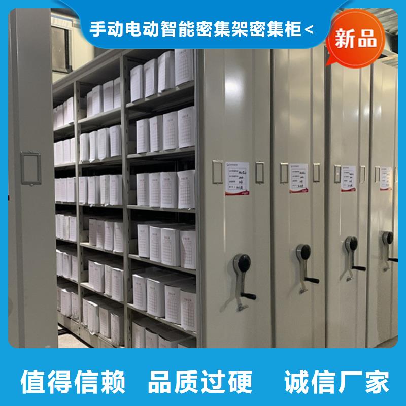 【银行密集架钢平台源头实体厂商】
