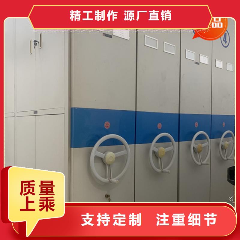 【银行密集架钢平台源头实体厂商】