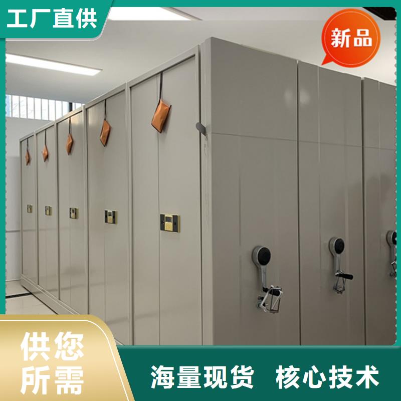 银行密集架-【智能密集架】一站式采购商家