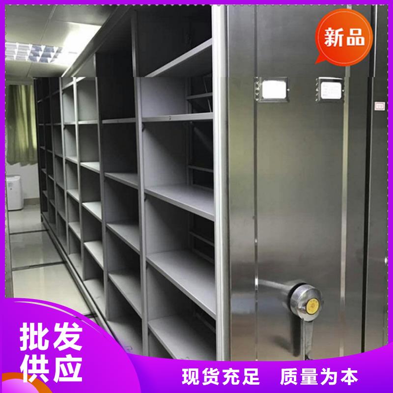 【银行密集架】图书馆书架海量货源