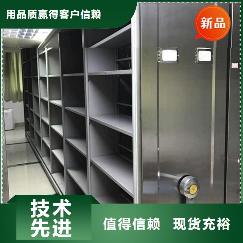 【银行密集架】切片柜源头厂家来图定制
