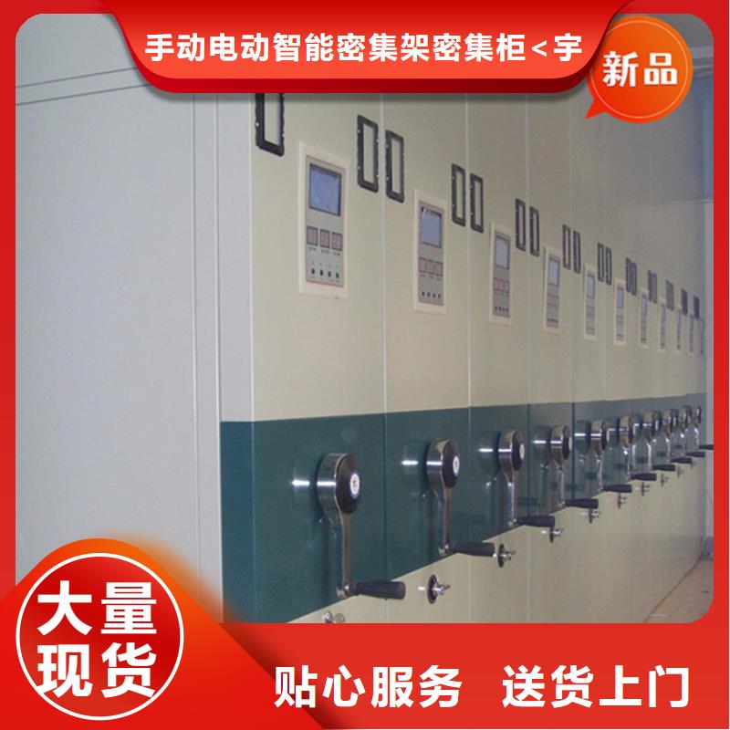 银行密集架发电机罩壳您身边的厂家