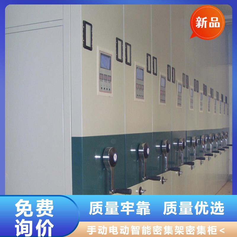 银行密集架钢制书架供应采购