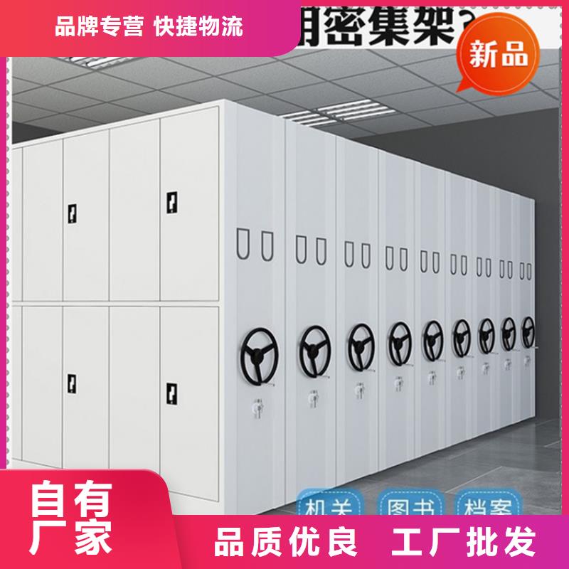 银行密集架智能型密集架的简单介绍