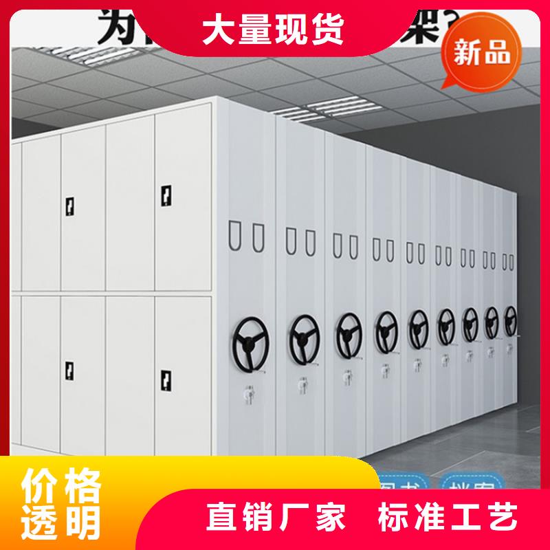 银行密集架电视墙架实体诚信经营