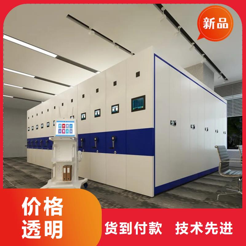【银行密集架】切片柜源头厂家来图定制