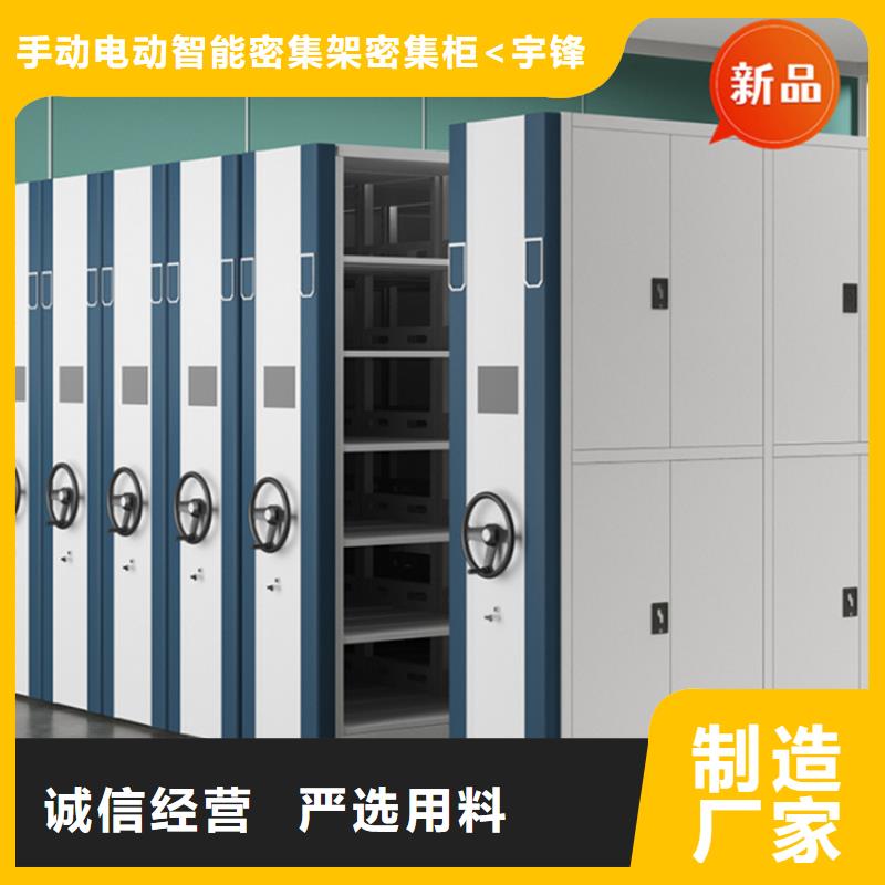 银行密集架拆装档案密集柜供您所需