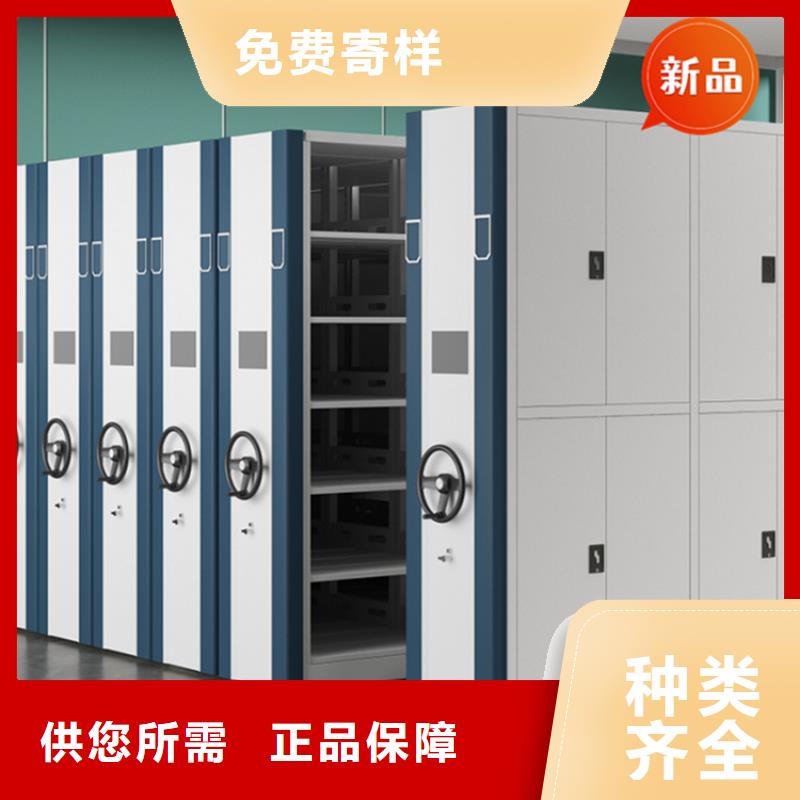 银行密集架货架价格专业生产设备