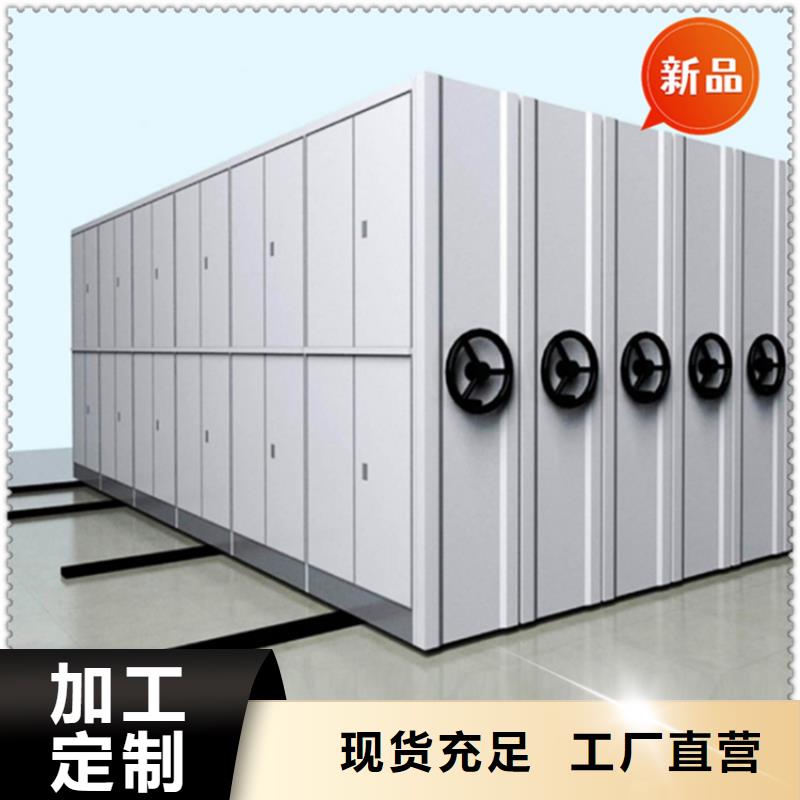 银行密集架钢制书架供应采购