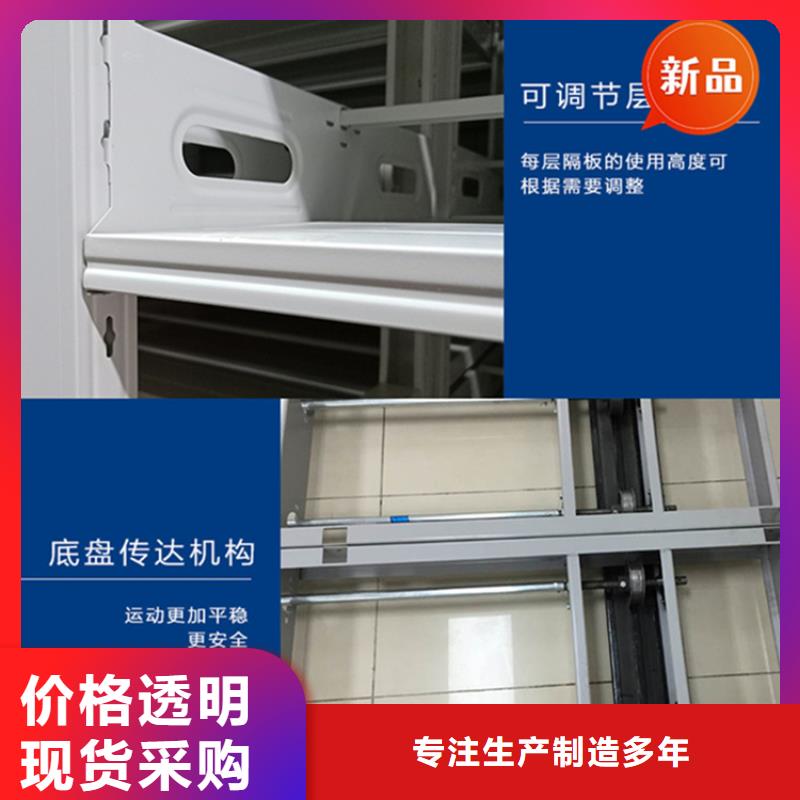 银行密集架钢制书架供应采购