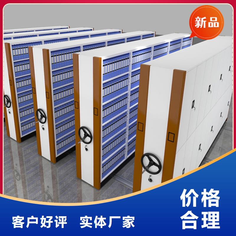 银行密集架拆装档案密集柜供您所需