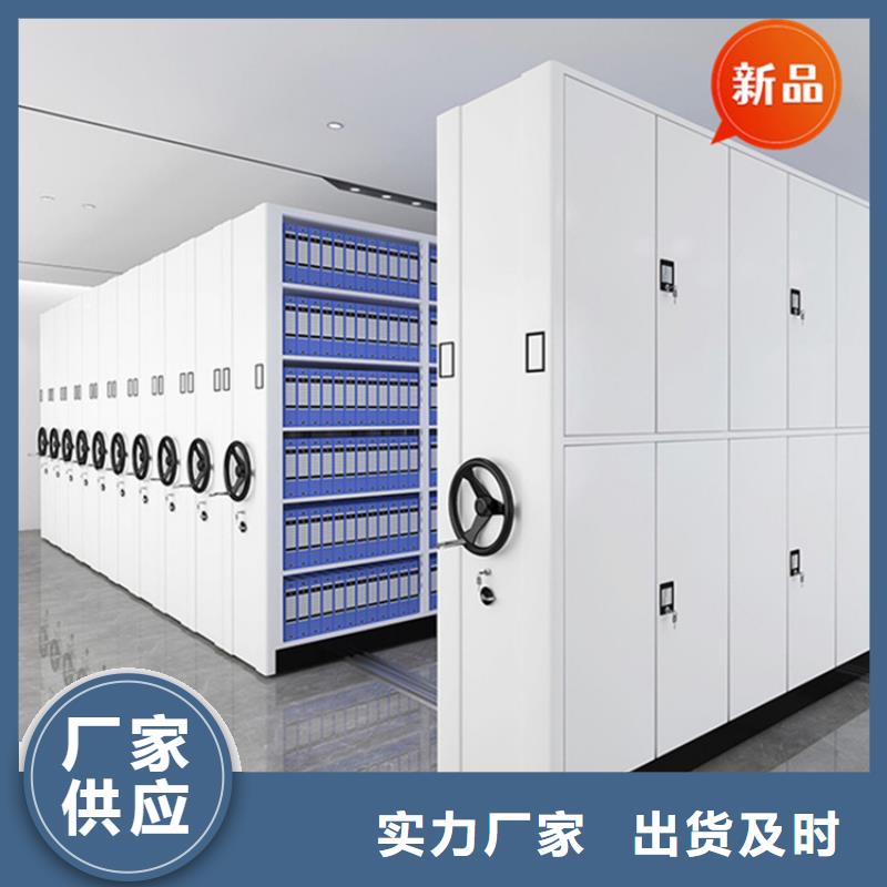 银行密集架-【智能密集架】一站式采购商家