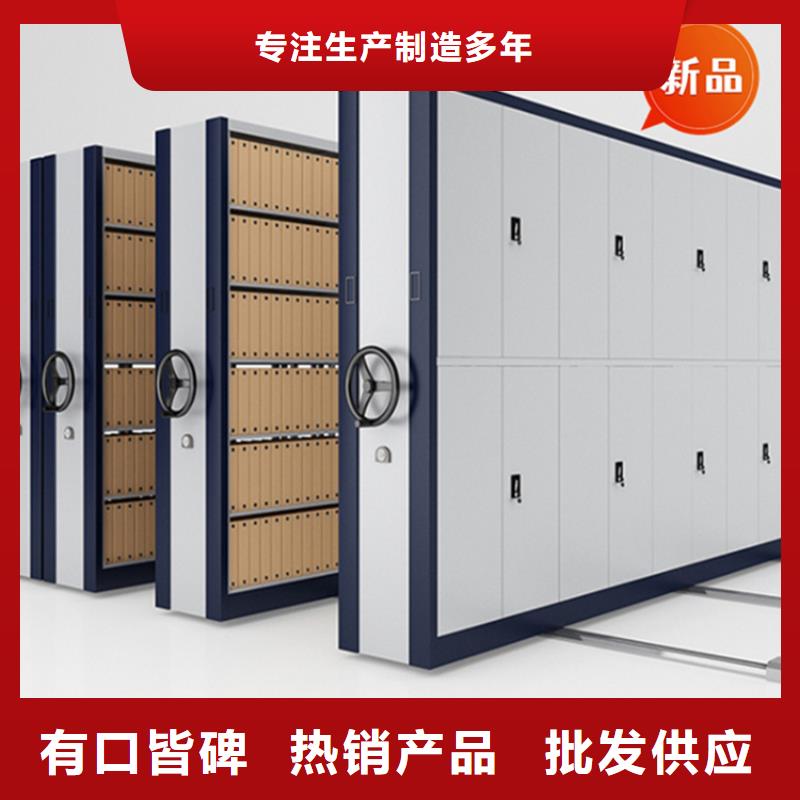 【银行密集架】图书馆书架海量货源