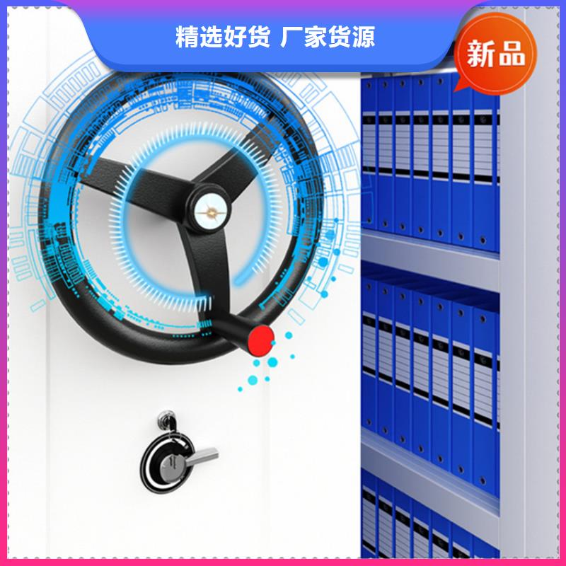 【银行密集架】切片柜源头厂家来图定制