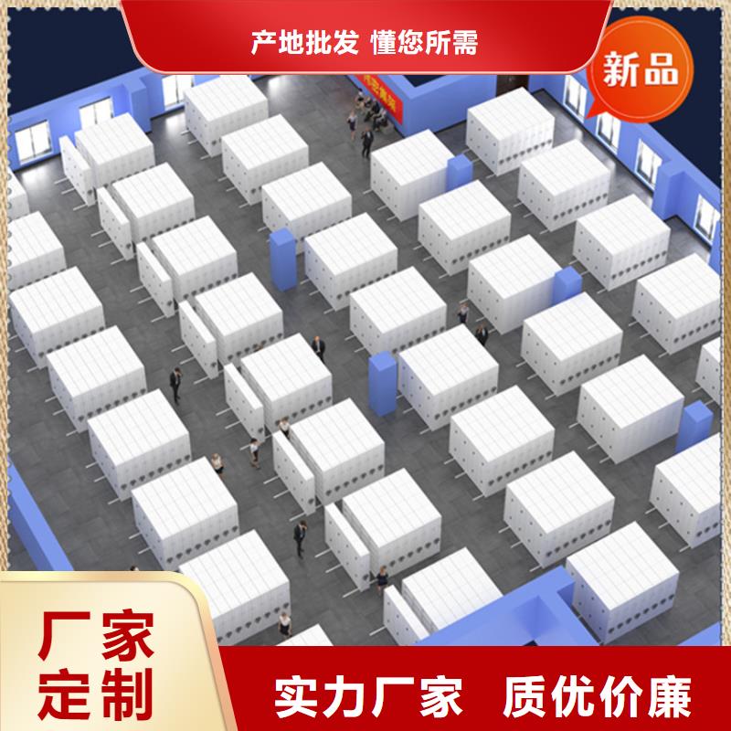 银行密集架【钢平台】价格实惠