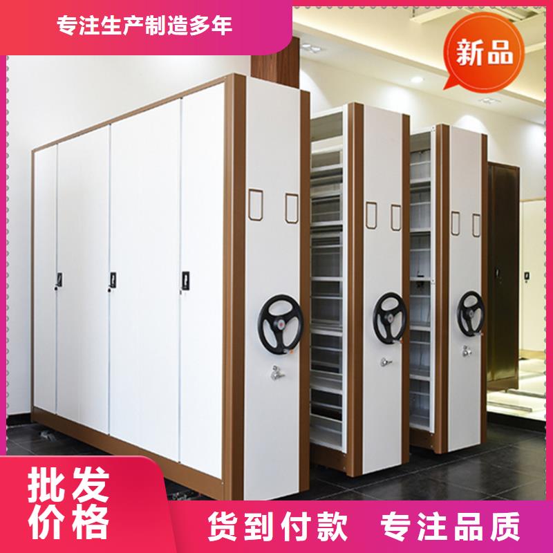 银行密集架操作台厂家直销大量现货