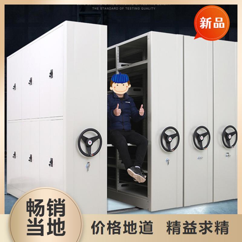 银行密集架货架价格专业生产设备