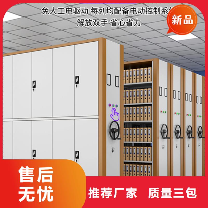 银行密集架密集架生产厂家真诚合作