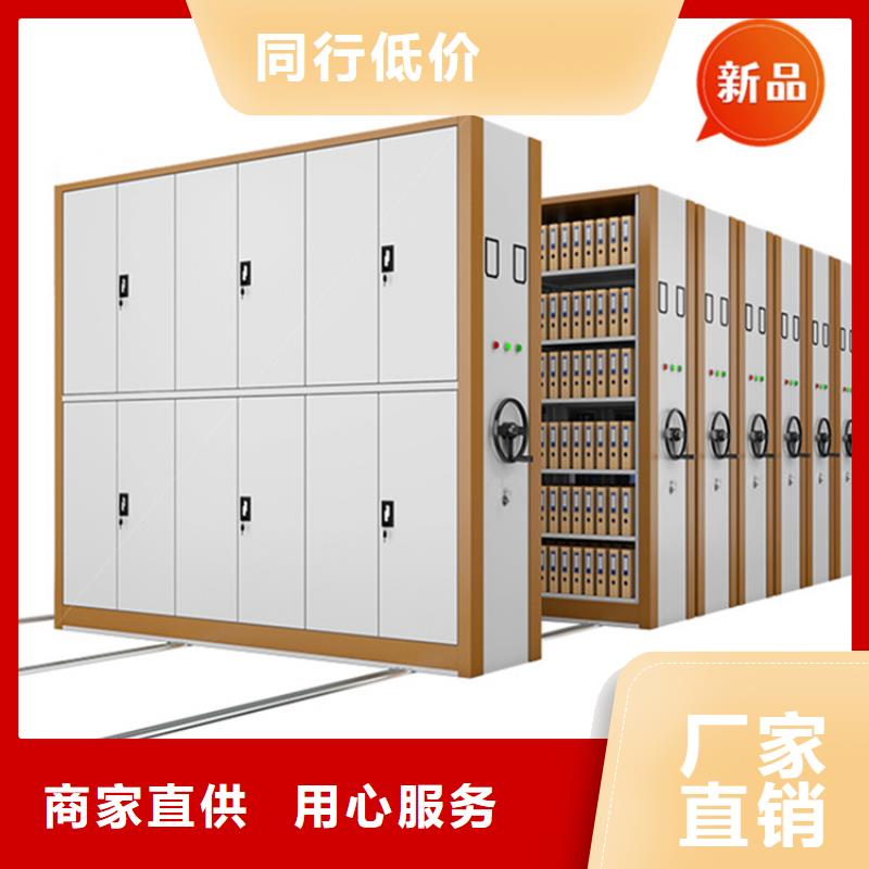 银行密集架密集架生产厂家真诚合作