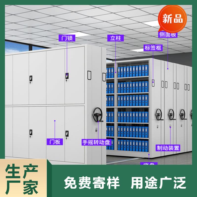【银行密集架】切片柜源头厂家来图定制