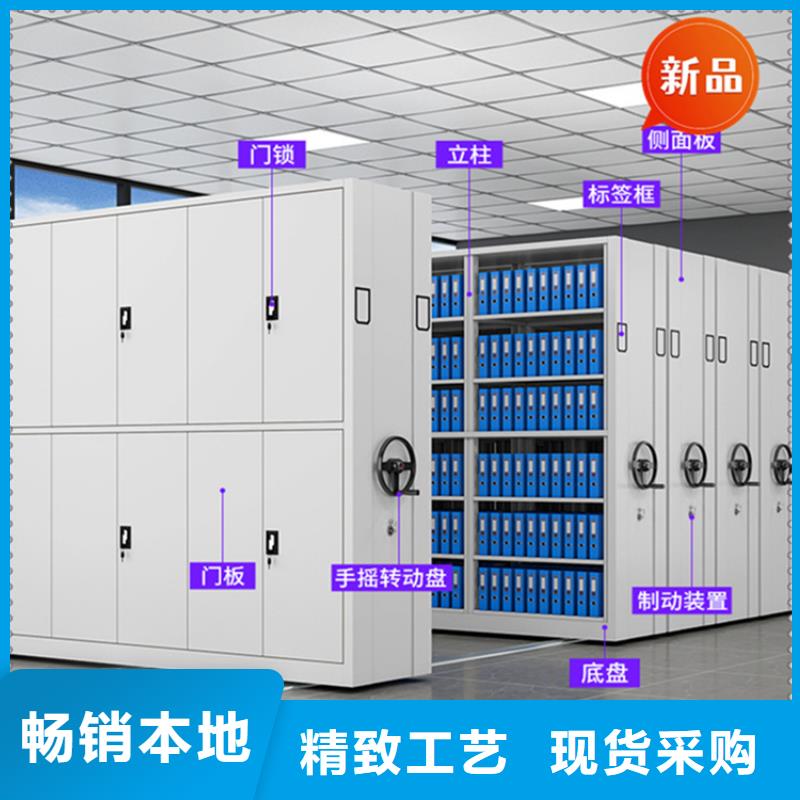 银行密集架智能型档案柜以质量求生存